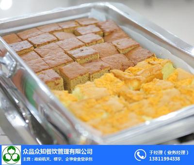 北京眾品眾知餐飲管理有限公司 專業飯堂承包服務引領者