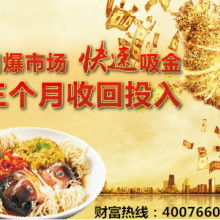 濟(jì)南冠一餐飲管理機(jī)構(gòu) 專業(yè)賦能，引領(lǐng)餐飲管理新篇章